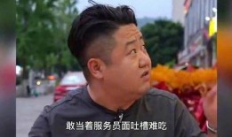 唐仁杰探店被爆料了吗视频